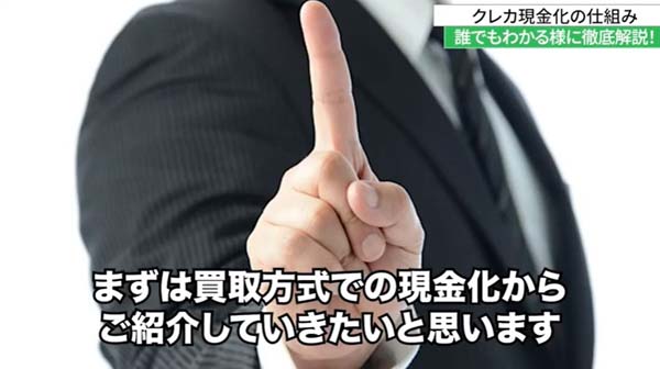 クレジットカード現金化をamazonを使ってする方法！注意点も要チェック