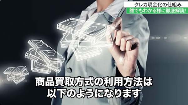 クレジットカード現金化にamazonは使える？